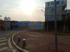 中国建筑第八工程局深业松湖云诚花园工程使用台泥水泥